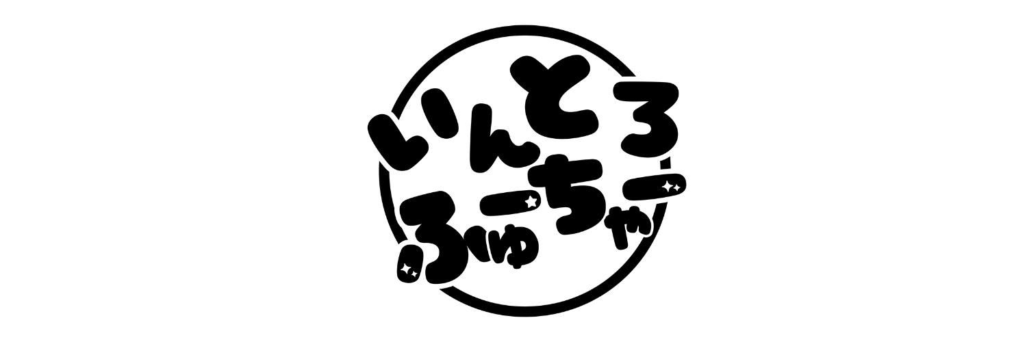 いんとろふゅーちゃー　ライバー募集